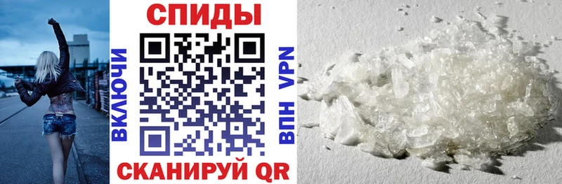 АМФЕТАМИН 97% где продают наркотики Полевской