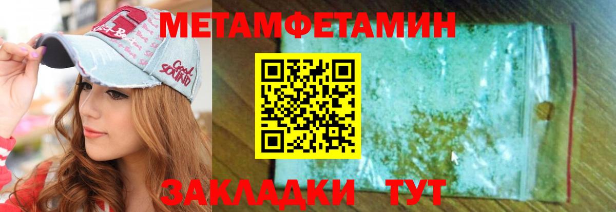 Amphetamine 98% Полевской