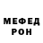МДМА VHQ road finger