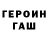 Альфа ПВП мука Graham Janicik
