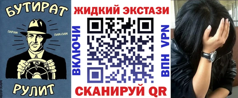Бутират BDO 33%  Полевской 
