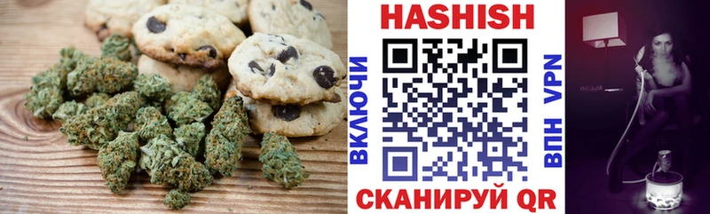 купить наркотик  Полевской  Еда ТГК конопля 