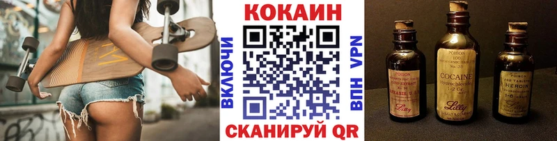 Кокаин 99%  KRAKEN ссылка  Полевской  даркнет наркотические препараты  купить наркотики цена 