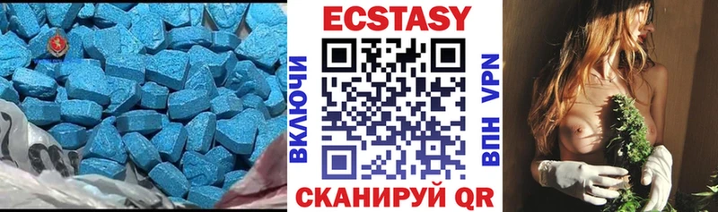 как найти   Полевской  Экстази XTC 