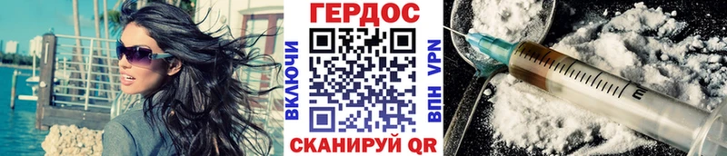 наркотики Полевской Героин герыч