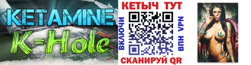 гидра как войти Полевской КЕТАМИН VHQ