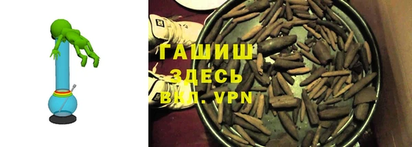 гашишное масло Абинск