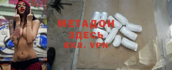 бутират Мегион