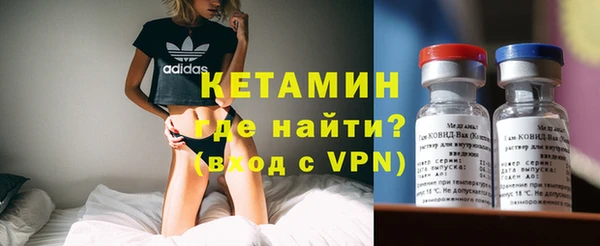 бутират Мегион