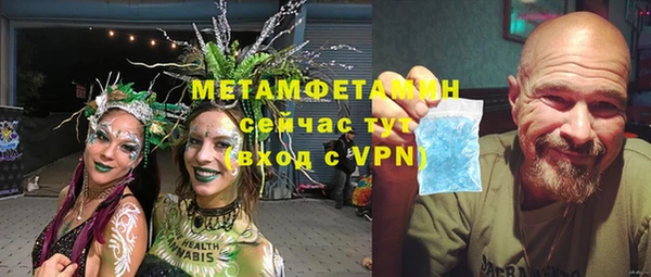 кокс Абаза