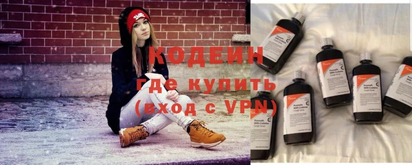 МДМА Медногорск