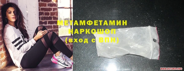 первитин Алексеевка