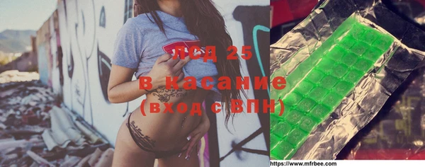 гашишное масло Абинск
