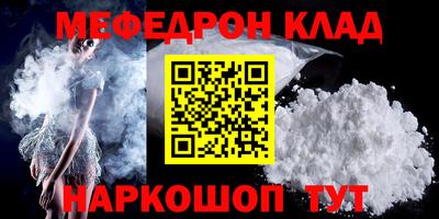 MDMA Premium VHQ Кунгур