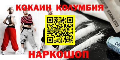 гидра Кумертау