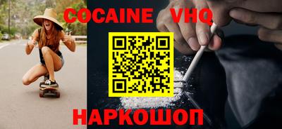 MDMA Premium VHQ Кунгур