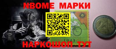 гидра Кумертау