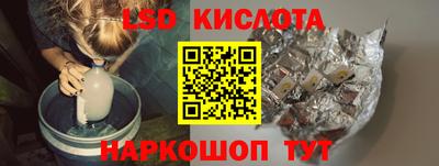 гидра Кумертау