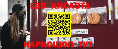 гидра Кумертау