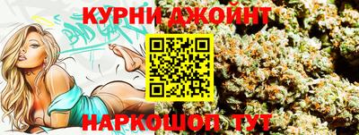 гидра Кумертау