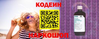 гидра Кумертау