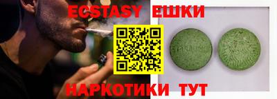 меф Славгород