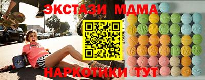 MDMA Premium VHQ Кулебаки