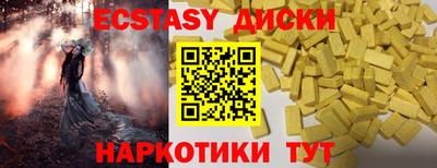 MDMA Premium VHQ Кунгур