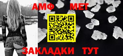 гидра Кумертау