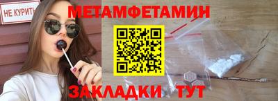 гидра Кумертау