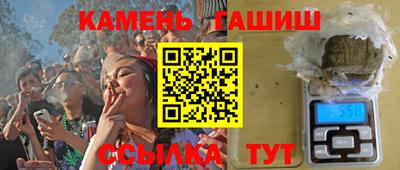 таблы Сланцы