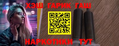 гидра Кумертау