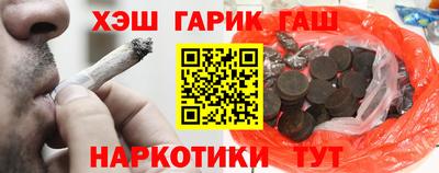 гидра Кумертау