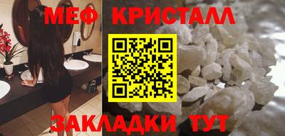 гидра Кумертау