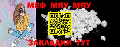 MDMA Premium VHQ Кулебаки