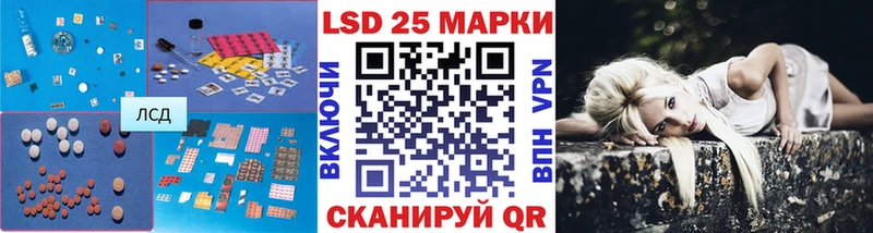 ОМГ ОМГ tor  Полевской  Лсд 25 экстази кислота 