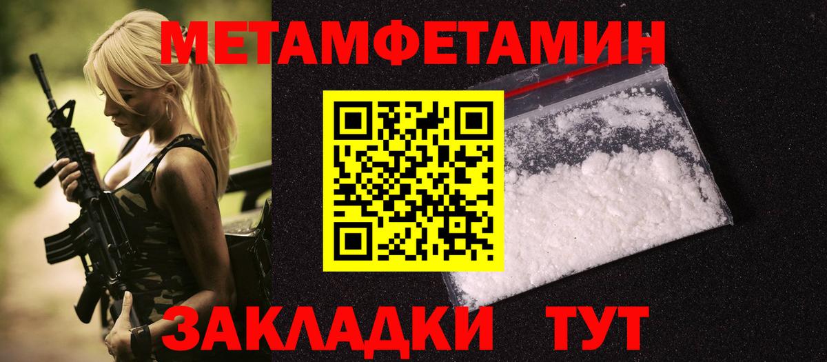 ГЕРОИН Полевской