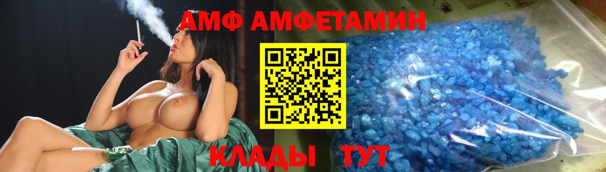 Полевской  Метамфетамин мет  Вход с VPN 