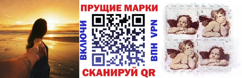 Марки N-bome 1500мкг  Полевской 