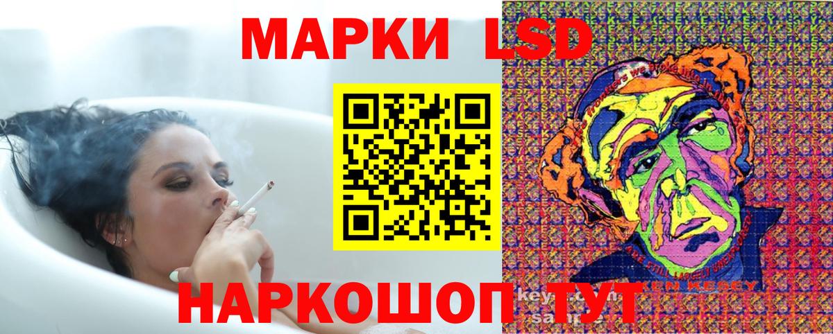 Наркотические марки 1,8мг  закладка  Полевской  Вход с VPN 