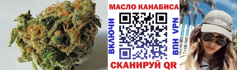 Дистиллят ТГК концентрат  hydra как зайти  Полевской 