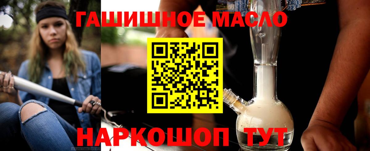Дистиллят ТГК Wax Полевской