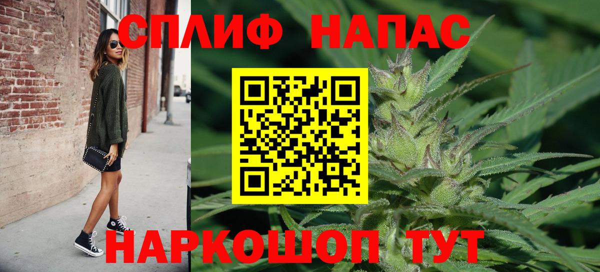 Бошки Шишки White Widow  Бошки Шишки сатива  Полевской  Вход с VPN  Шишки марихуана White Widow 