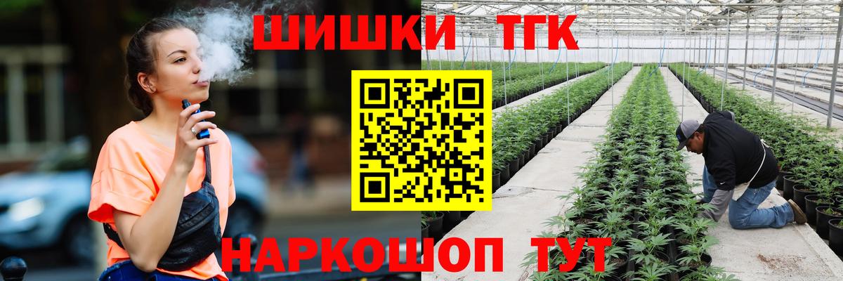 Конопля план Полевской